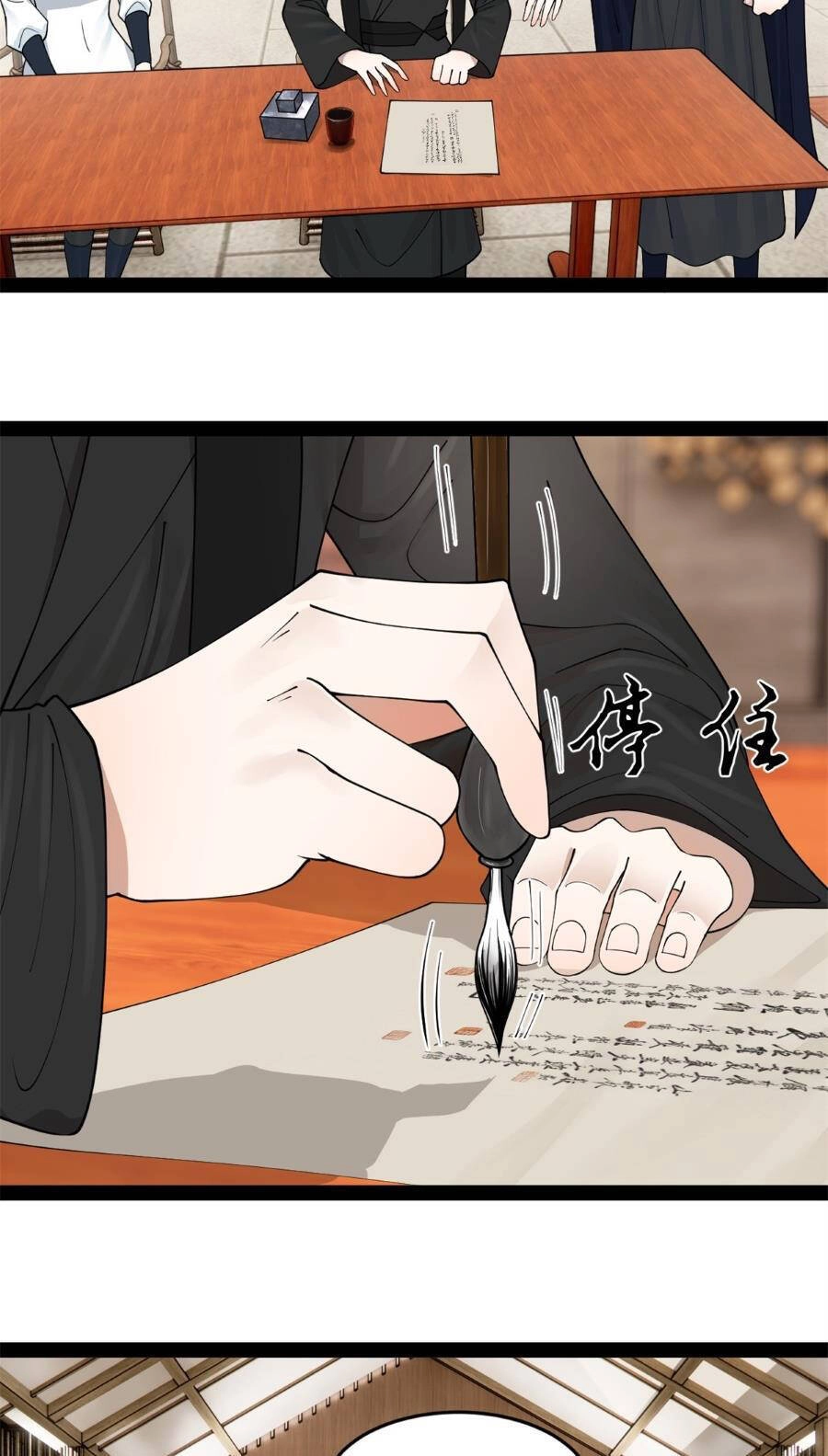 Chàng Rể Mạnh Nhất Lịch Sử Chapter 131 - 6