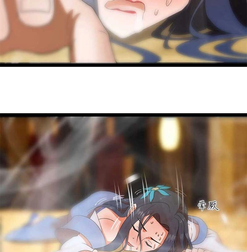 Chàng Rể Mạnh Nhất Lịch Sử Chapter 140 - 91