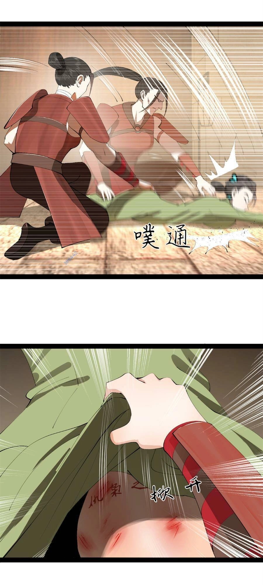 Chàng Rể Mạnh Nhất Lịch Sử Chapter 143 - 35