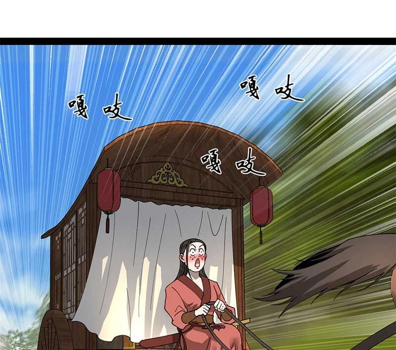 Chàng Rể Mạnh Nhất Lịch Sử Chapter 145 - 75