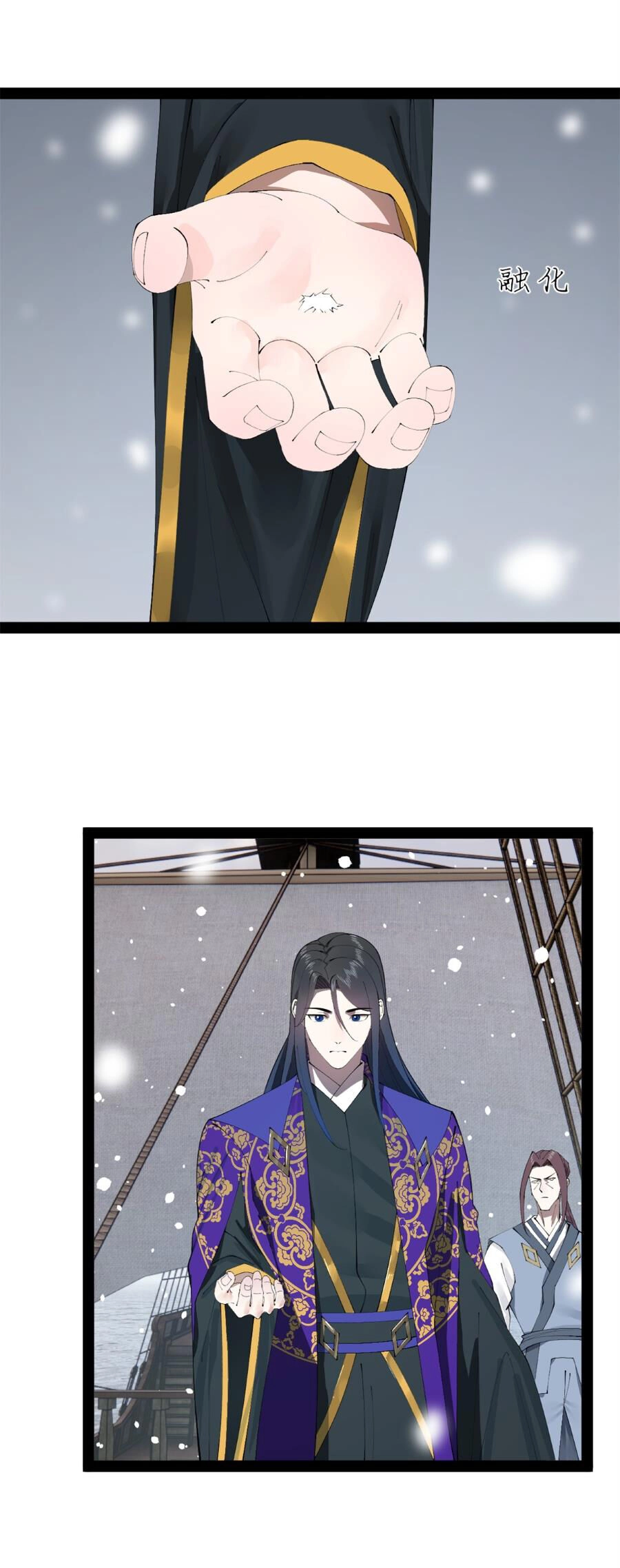 Chàng Rể Mạnh Nhất Lịch Sử Chapter 153 - 22