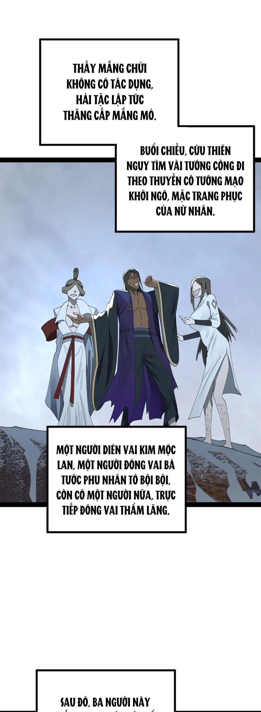 Chàng Rể Mạnh Nhất Lịch Sử Chapter 157 - 12