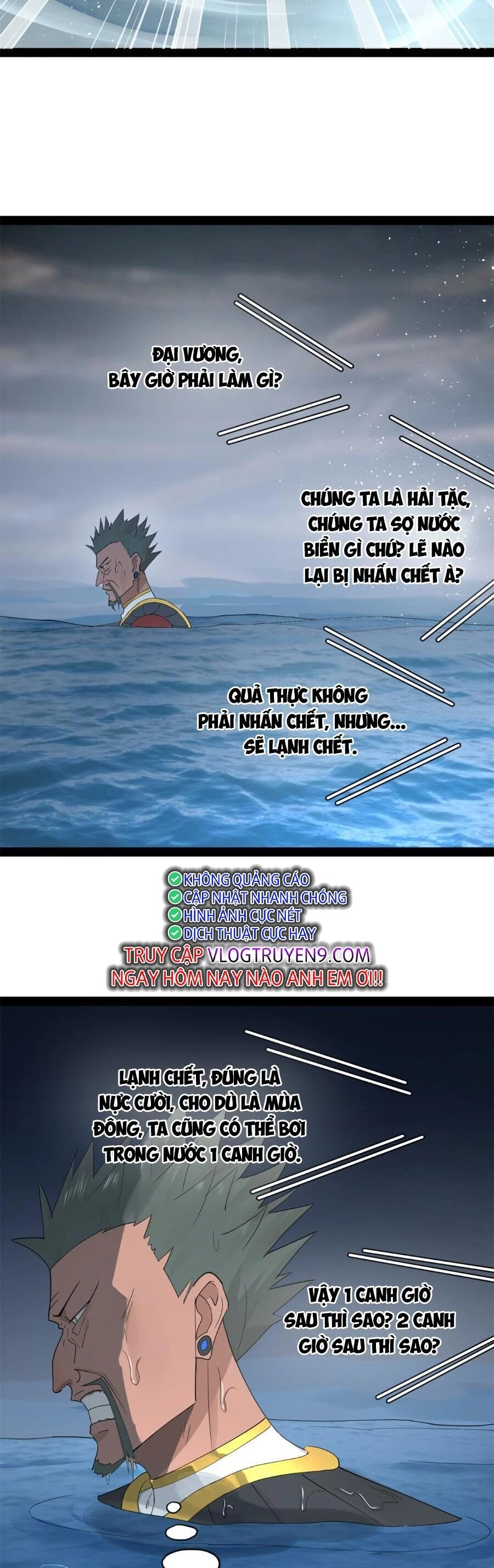 Chàng Rể Mạnh Nhất Lịch Sử Chapter 158 - 26