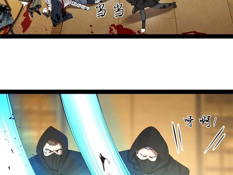 Chàng Rể Mạnh Nhất Lịch Sử Chapter 171 - 2