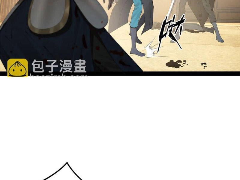 Chàng Rể Mạnh Nhất Lịch Sử Chapter 171 - 8