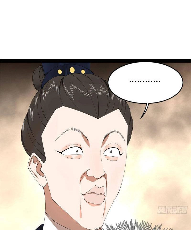 Chàng Rể Mạnh Nhất Lịch Sử Chapter 175 - 10