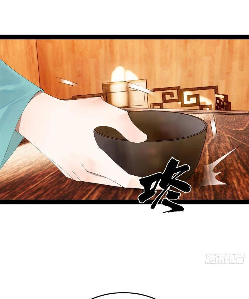 Chàng Rể Mạnh Nhất Lịch Sử Chapter 177 - 51