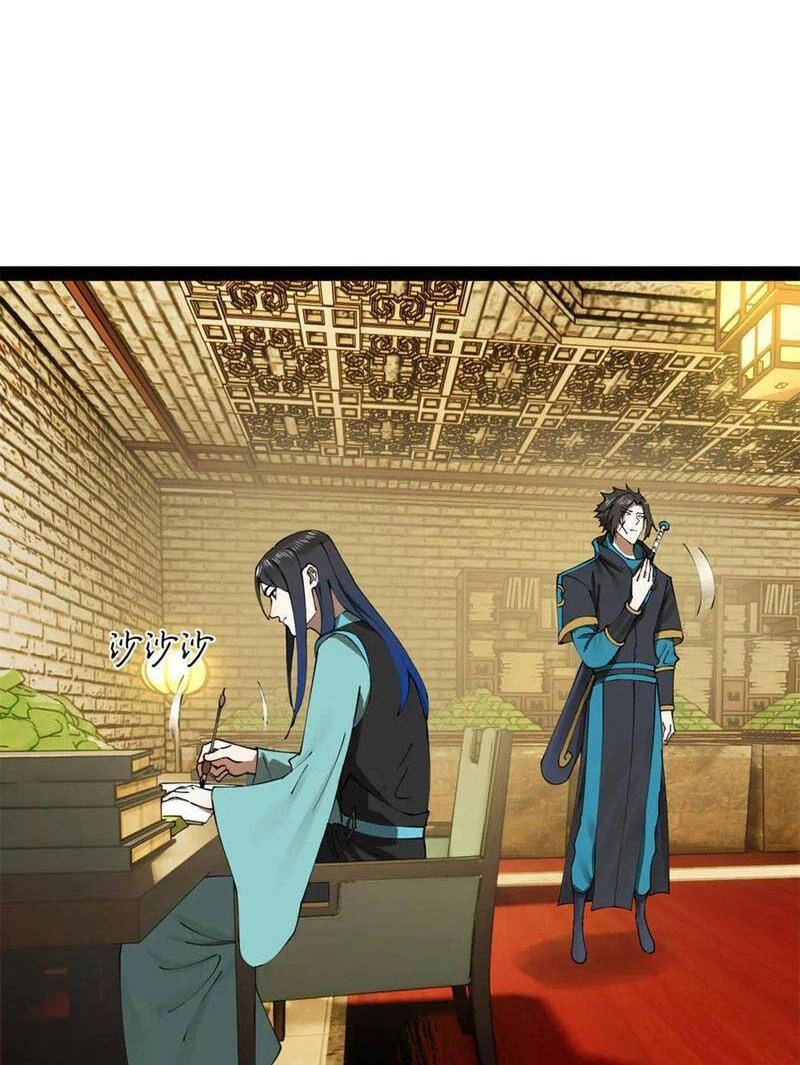 Chàng Rể Mạnh Nhất Lịch Sử Chapter 182 - 11