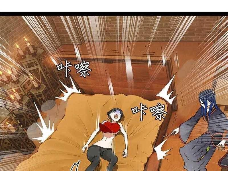 Chàng Rể Mạnh Nhất Lịch Sử Chapter 189 - 108