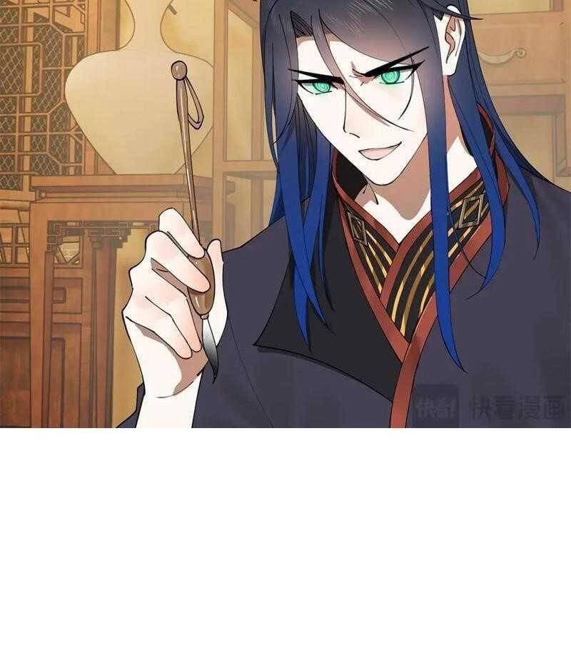 Chàng Rể Mạnh Nhất Lịch Sử Chapter 189 - 115