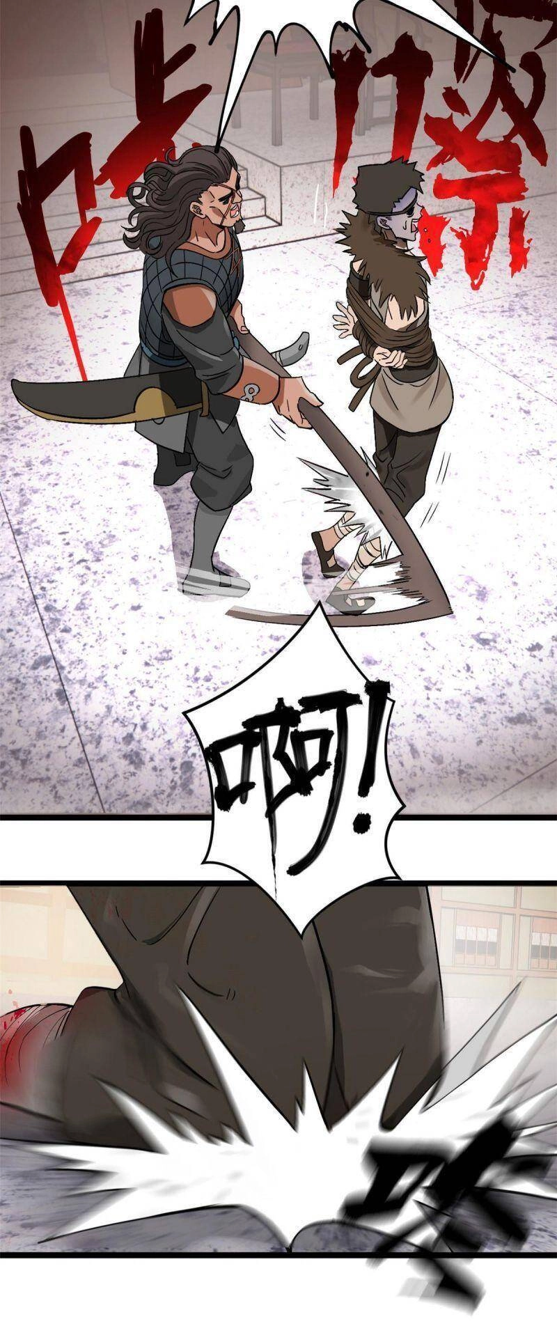 Chàng Rể Mạnh Nhất Lịch Sử Chapter 27 - 25