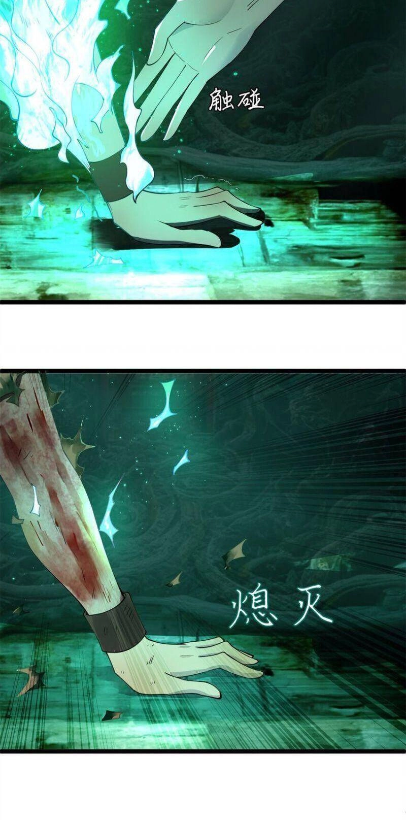 Chàng Rể Mạnh Nhất Lịch Sử Chapter 46 - 5