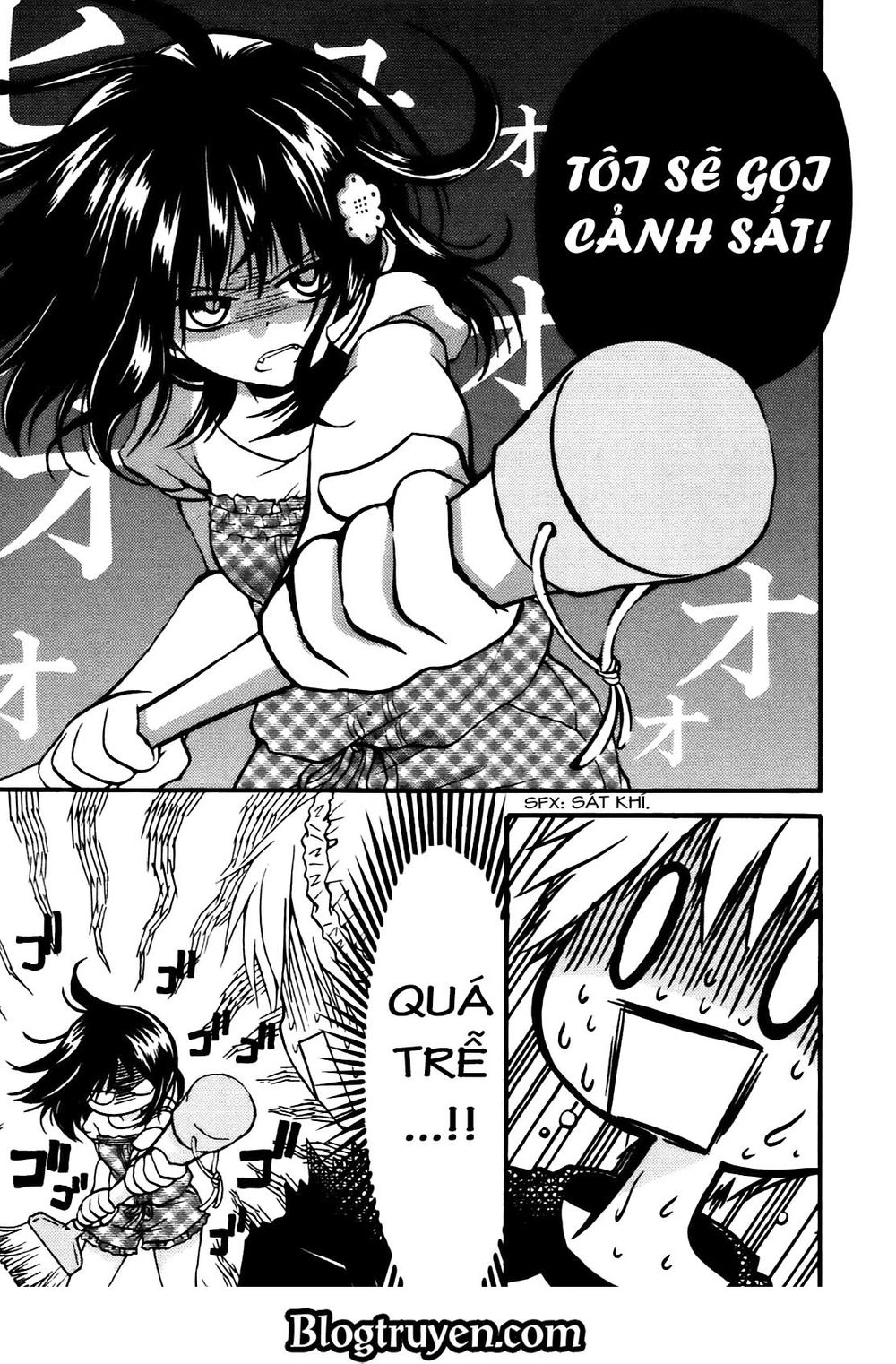 Senakagurashi Chapter 2 - 7