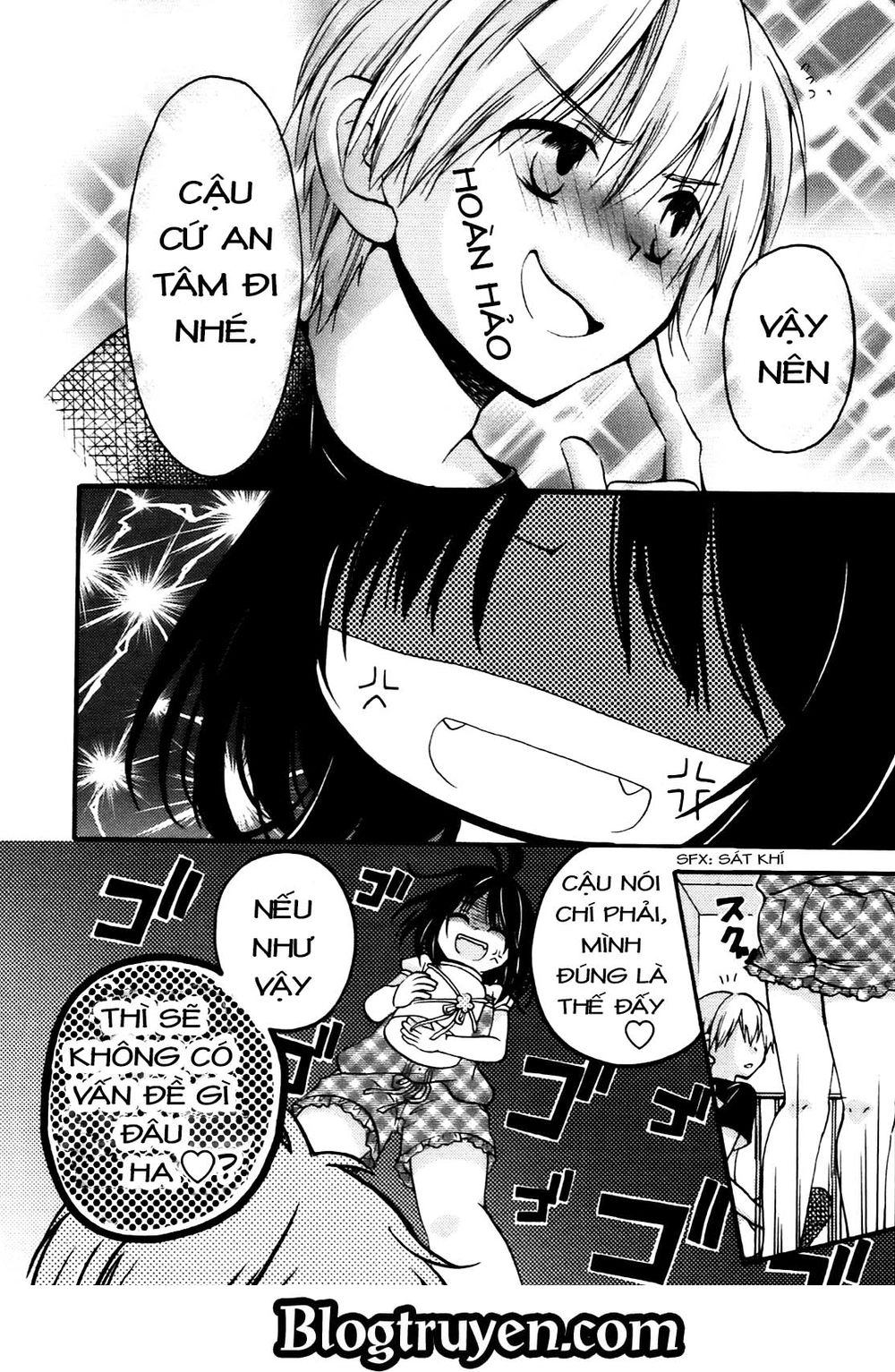 Senakagurashi Chapter 2 - 22