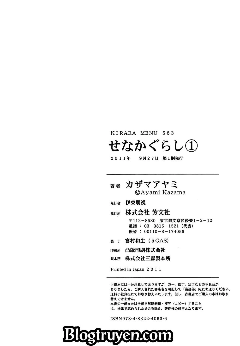 Senakagurashi Chapter 7 - 28