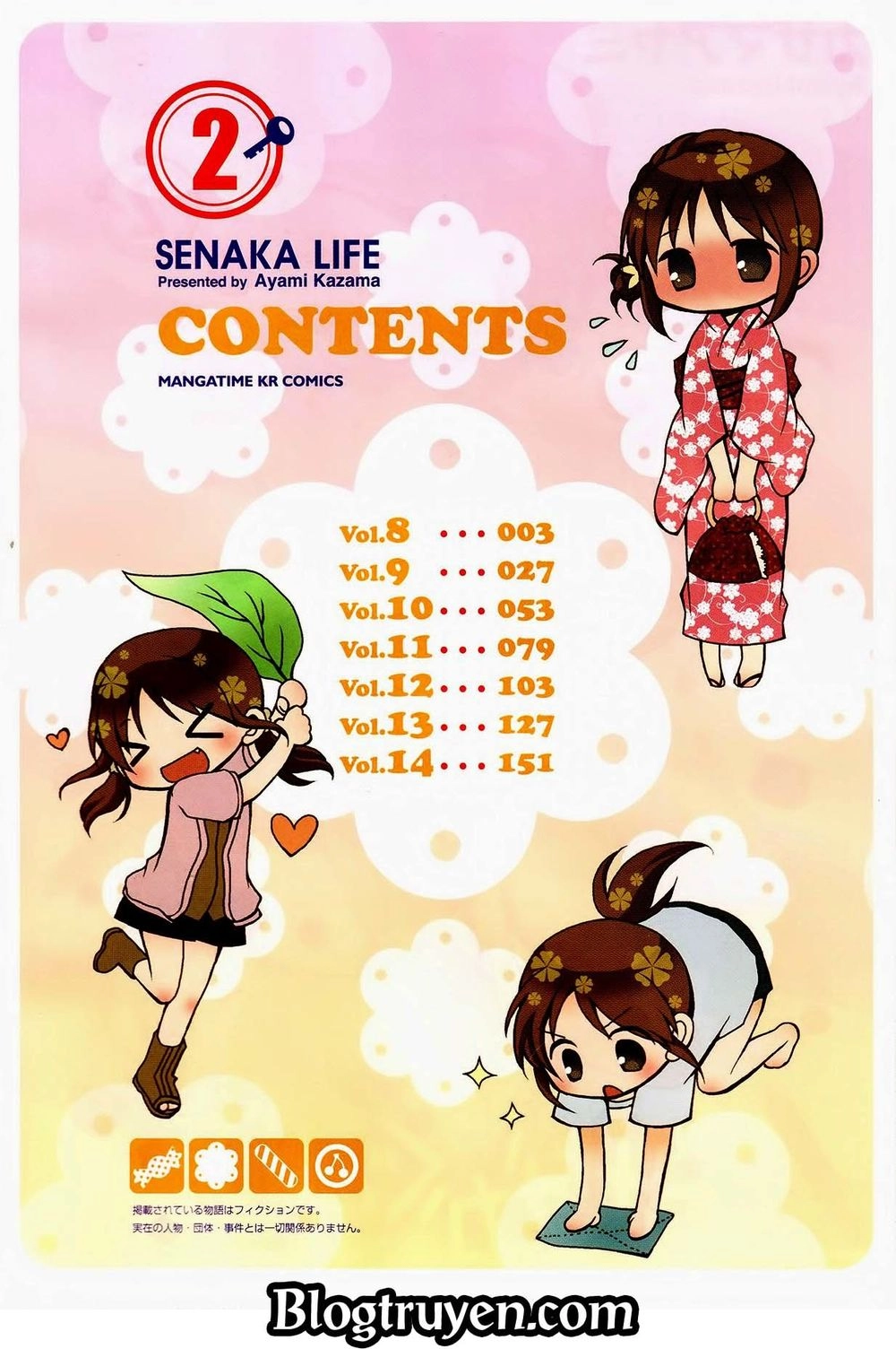 Senakagurashi Chapter 8 - 6