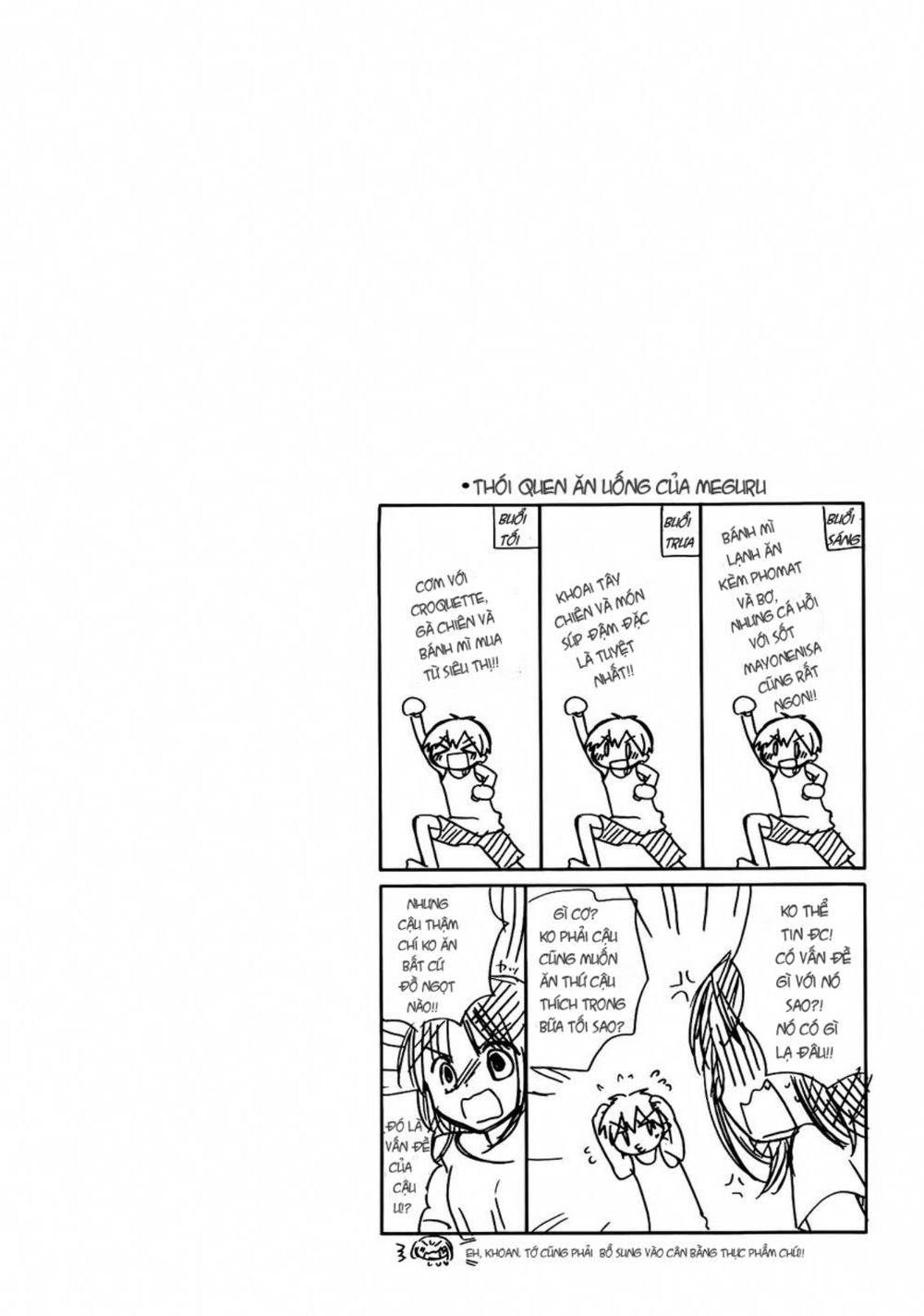 Senakagurashi Chapter 9 - 28