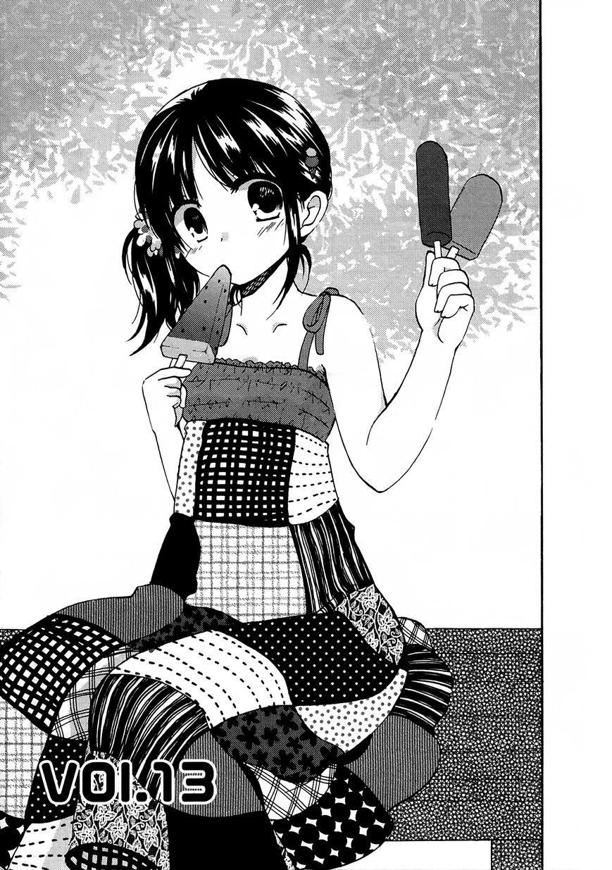 Senakagurashi Chapter 13 - 2