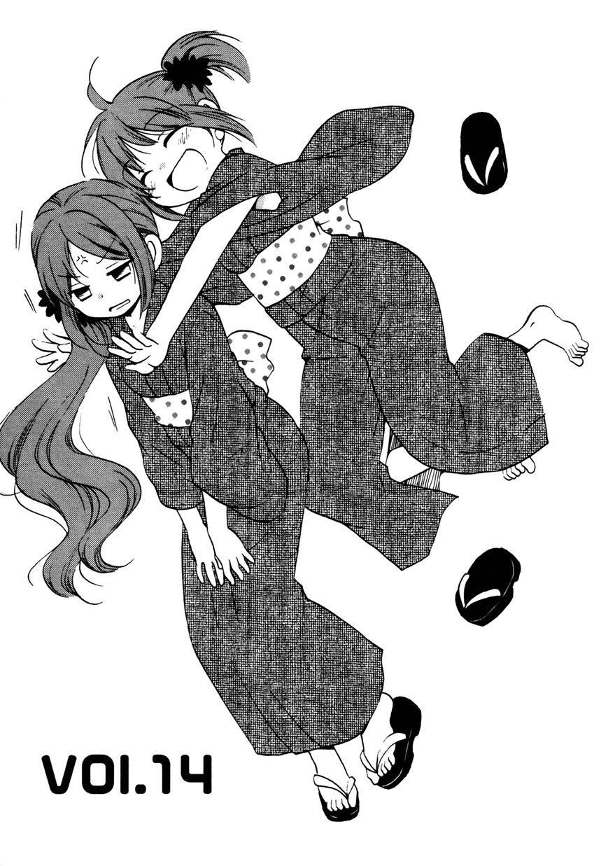 Senakagurashi Chapter 14 - 2