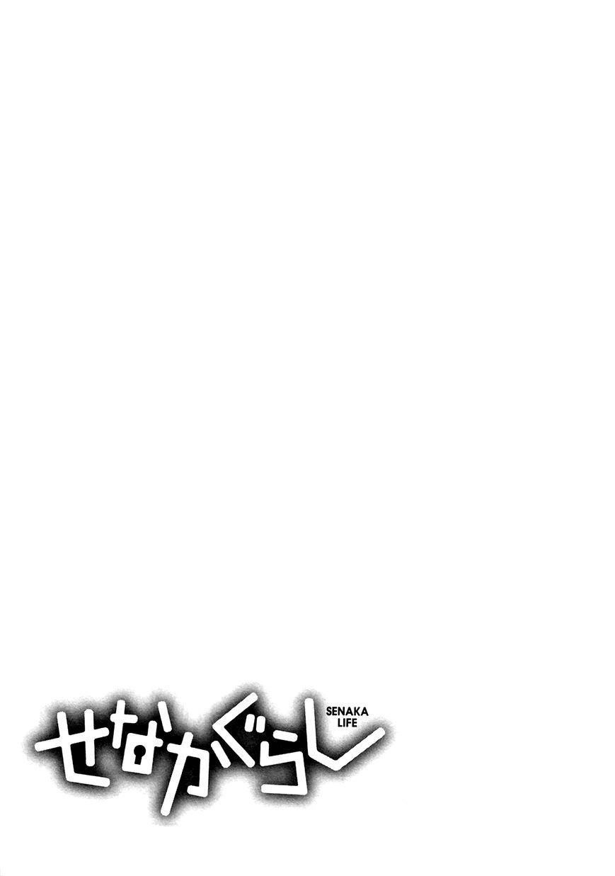 Senakagurashi Chapter 16 - 26