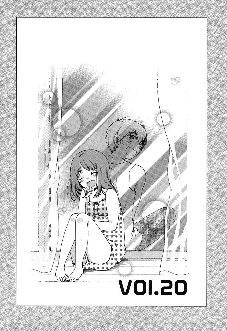 Senakagurashi Chapter 20 - 2