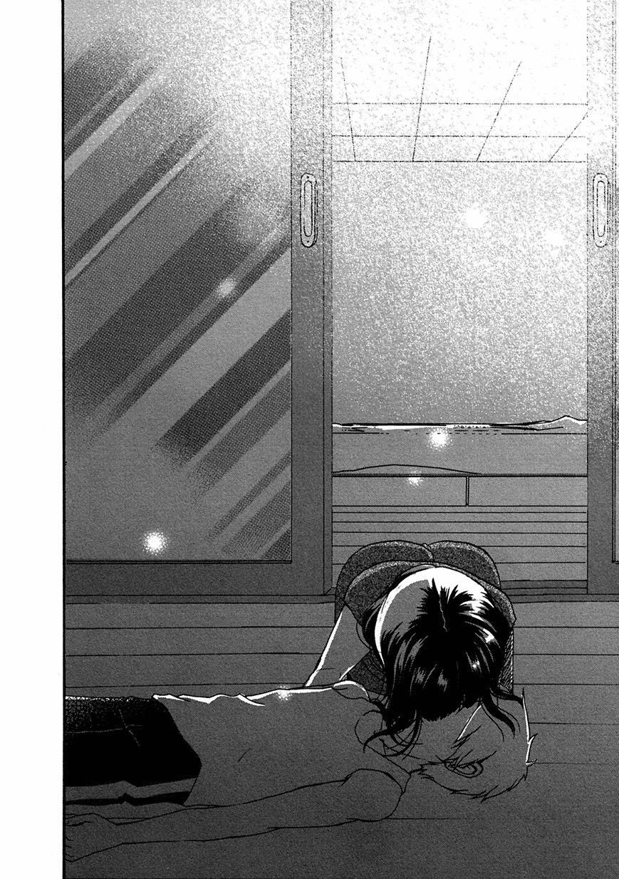 Senakagurashi Chapter 20 - 19