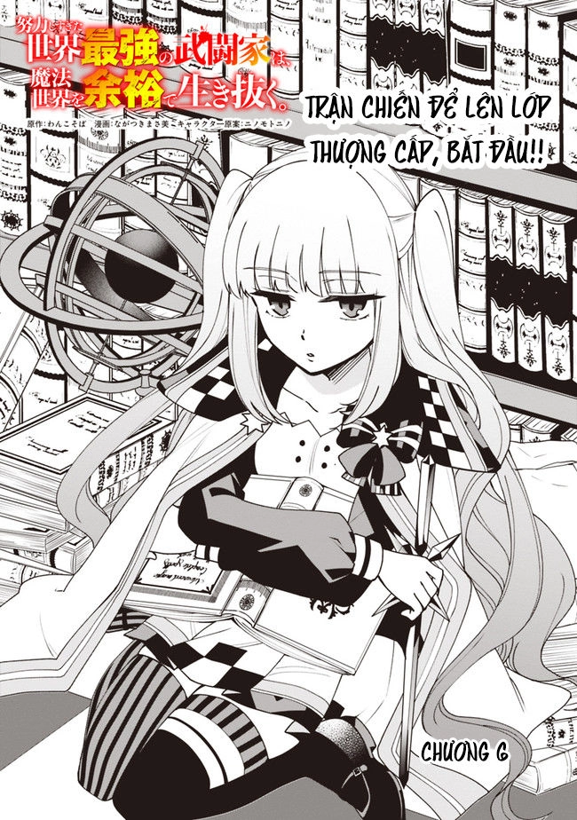 Doryoku Shisugita Sekai Saikyou No Butouka Wa, Mahou Sekai Woyoyuu De Ikinuku Chapter 6 - 2
