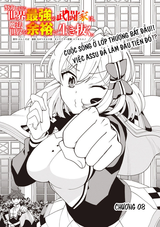 Doryoku Shisugita Sekai Saikyou No Butouka Wa, Mahou Sekai Woyoyuu De Ikinuku Chapter 8 - 2