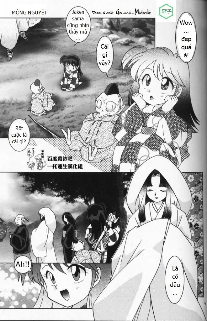 Doujinshi Sessrin Chapter 6 - 6