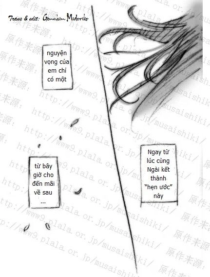 Doujinshi Sessrin Chapter 7 - 17