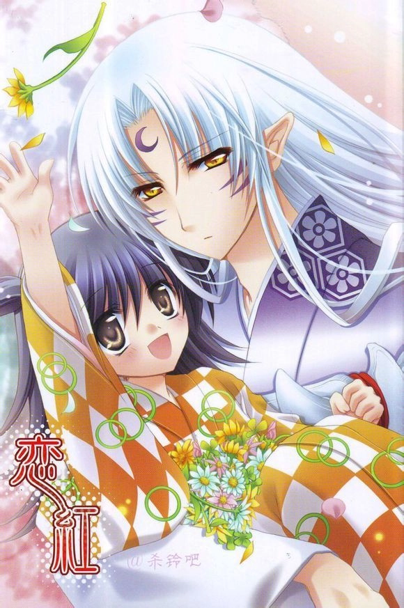 Doujinshi Sessrin Chapter 12 - 1