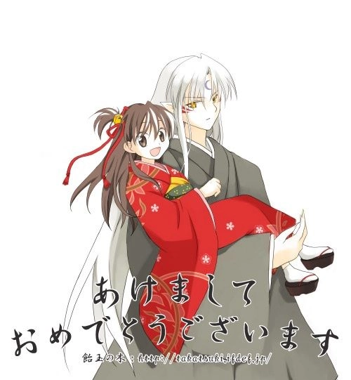 Doujinshi Sessrin Chapter 20 - 1