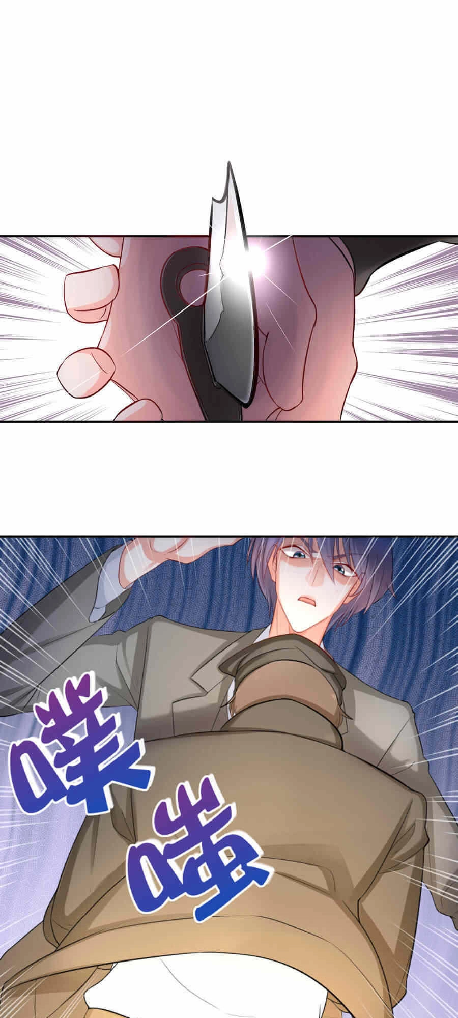 Hướng Tâm Dẫn Lực Chapter 1 - 29