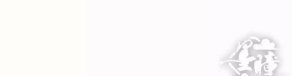 Hướng Tâm Dẫn Lực Chapter 5 - 34