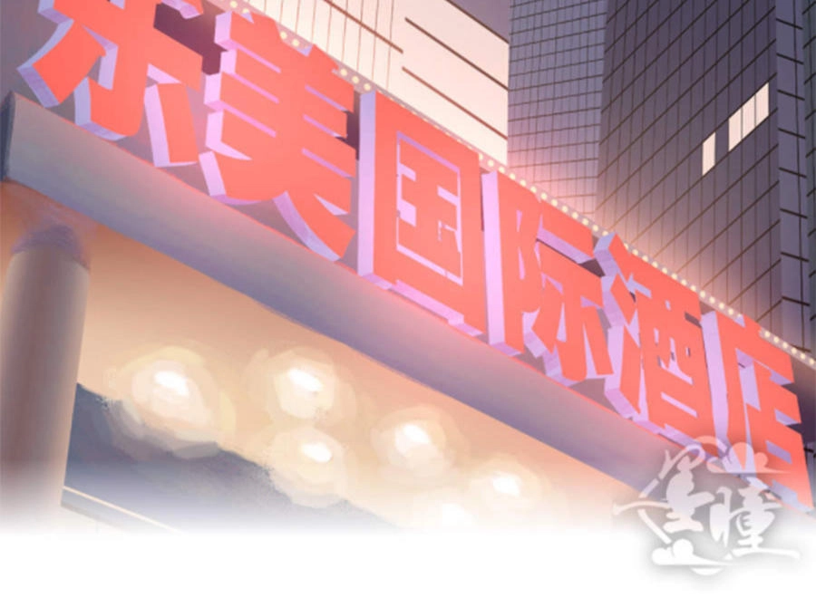 Hướng Tâm Dẫn Lực Chapter 18 - 3