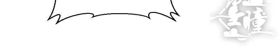 Hướng Tâm Dẫn Lực Chapter 22 - 8