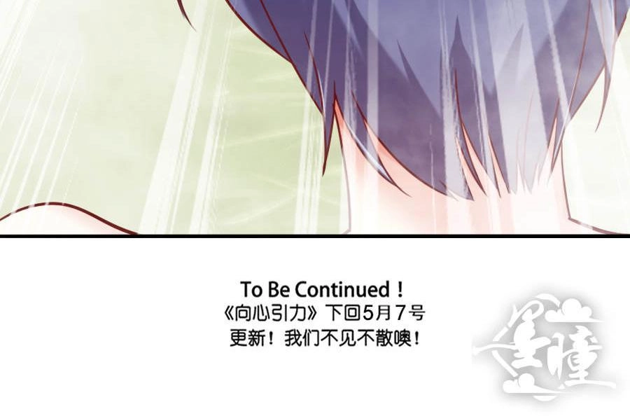 Hướng Tâm Dẫn Lực Chapter 26 - 27