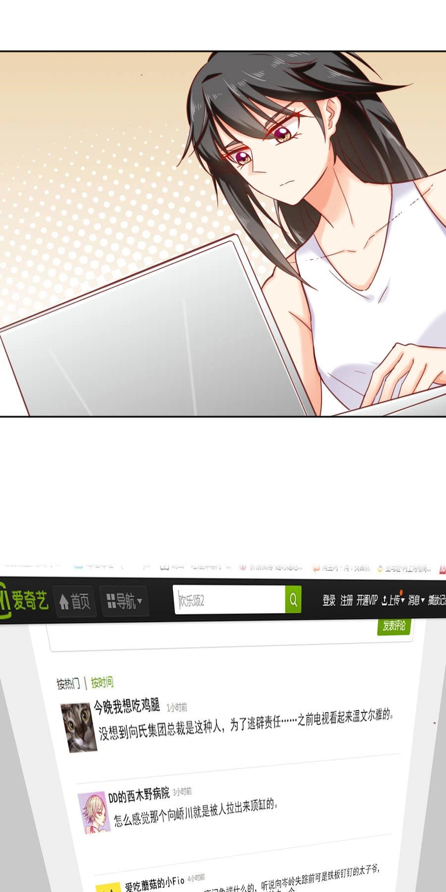 Hướng Tâm Dẫn Lực Chapter 36 - 5