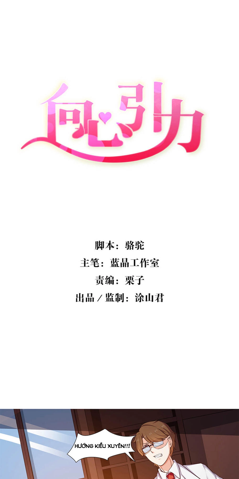 Hướng Tâm Dẫn Lực Chapter 48 - 1