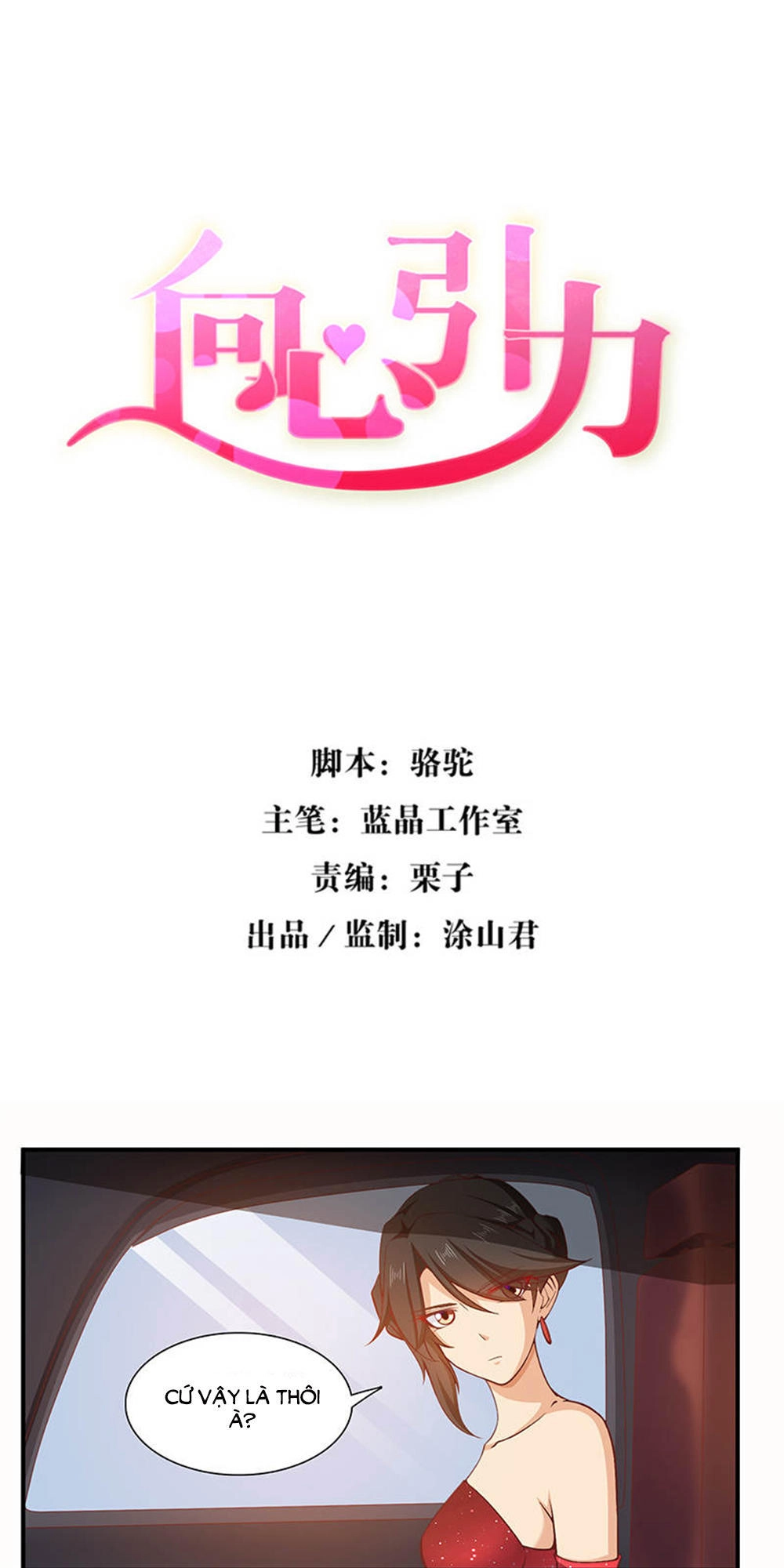 Hướng Tâm Dẫn Lực Chapter 50 - 1