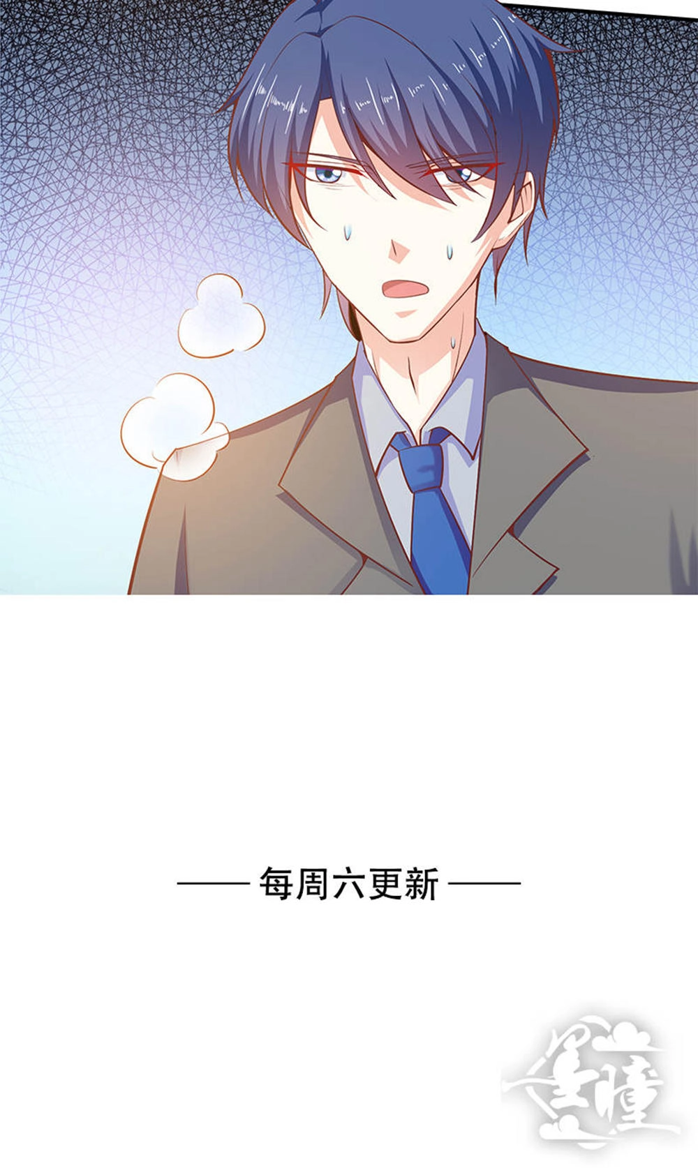 Hướng Tâm Dẫn Lực Chapter 50 - 28