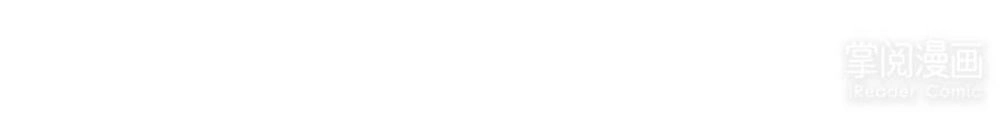 Hướng Tâm Dẫn Lực Chapter 59 - 8