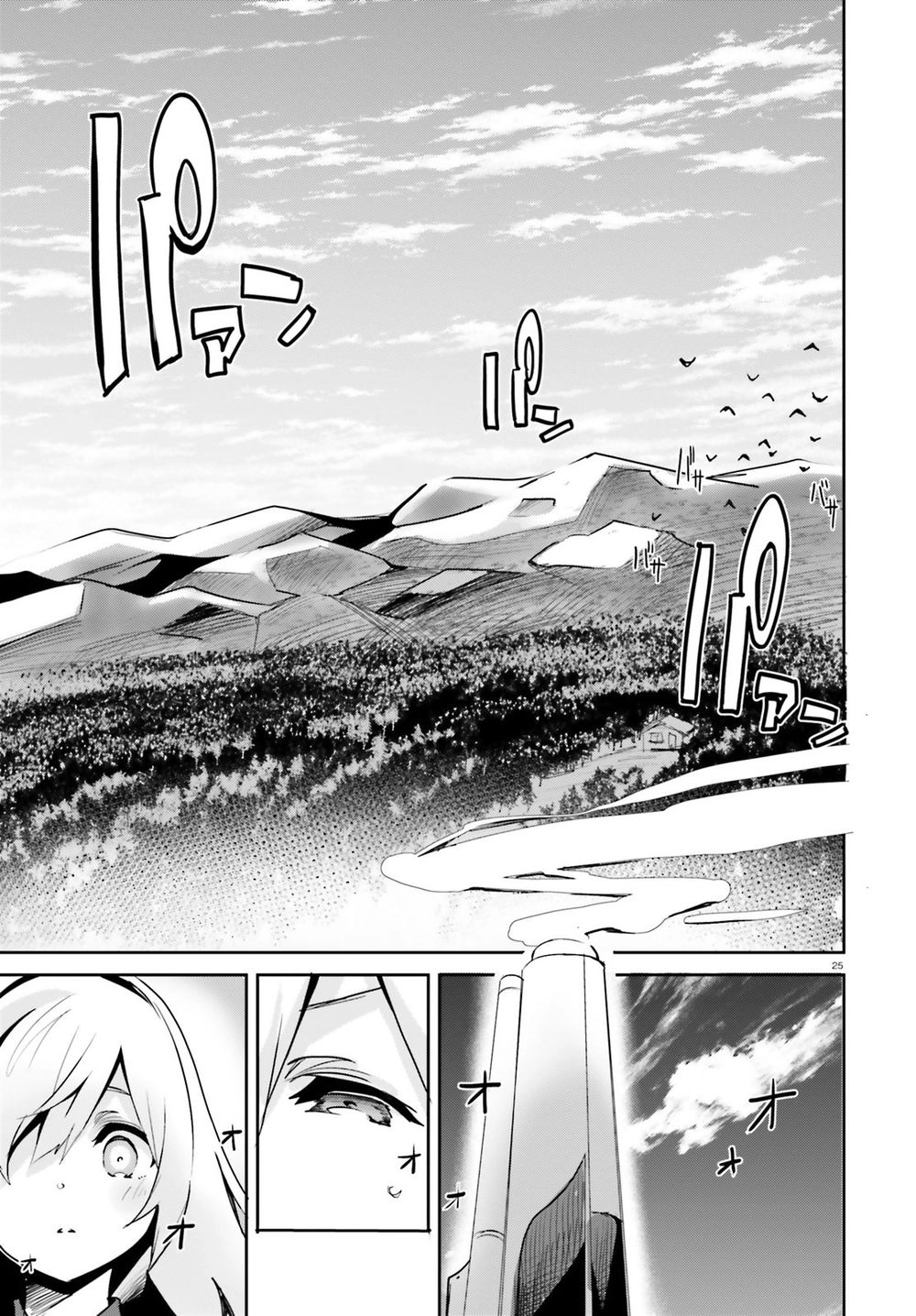 Suuji De Sukuu! Jyakkushou Kokka Chapter 2.5 - 10