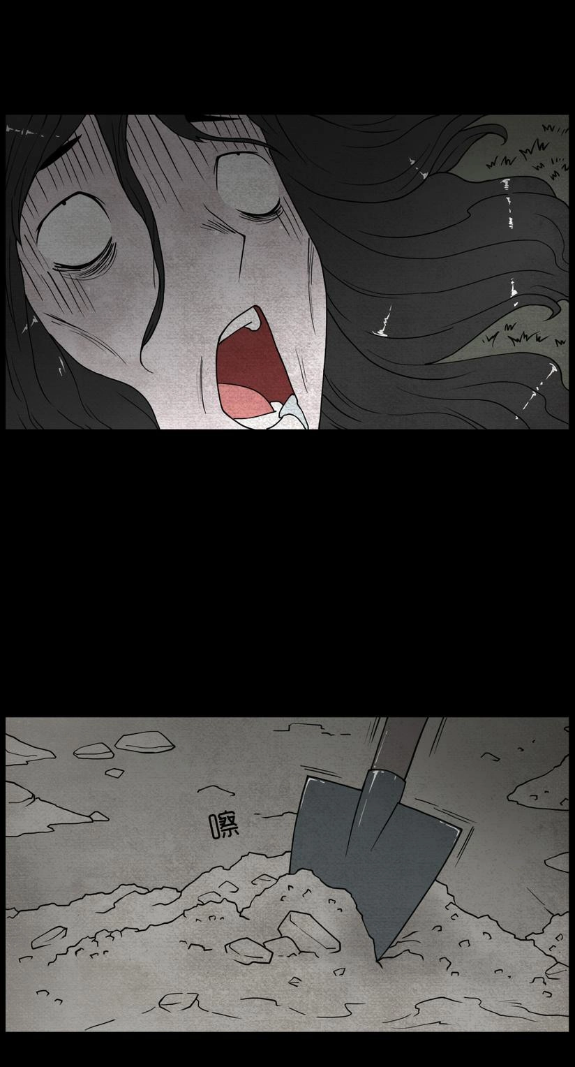 Chuyện Lạ Đêm Khuya Chapter 1 - 35