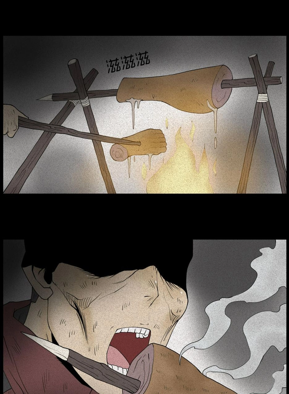 Chuyện Lạ Đêm Khuya Chapter 3 - 9