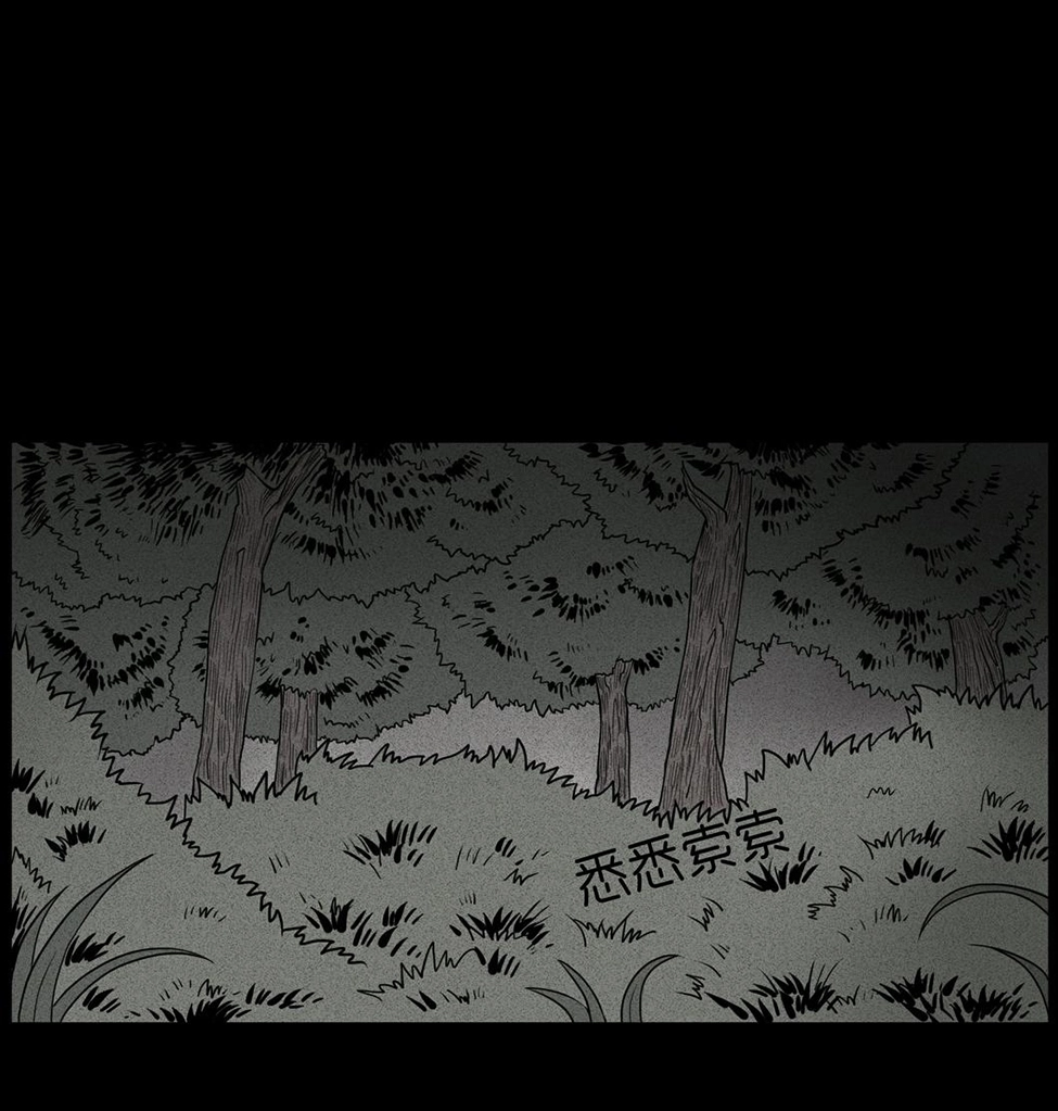 Chuyện Lạ Đêm Khuya Chapter 3 - 12