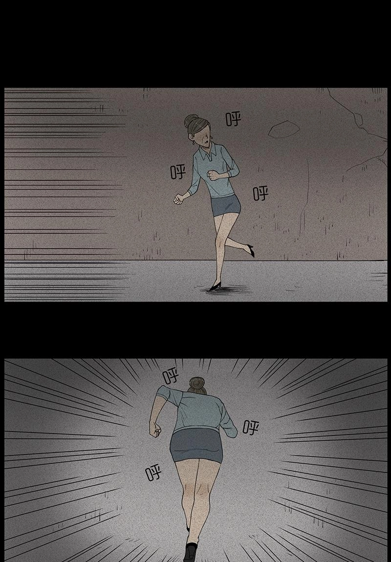 Chuyện Lạ Đêm Khuya Chapter 6 - 26