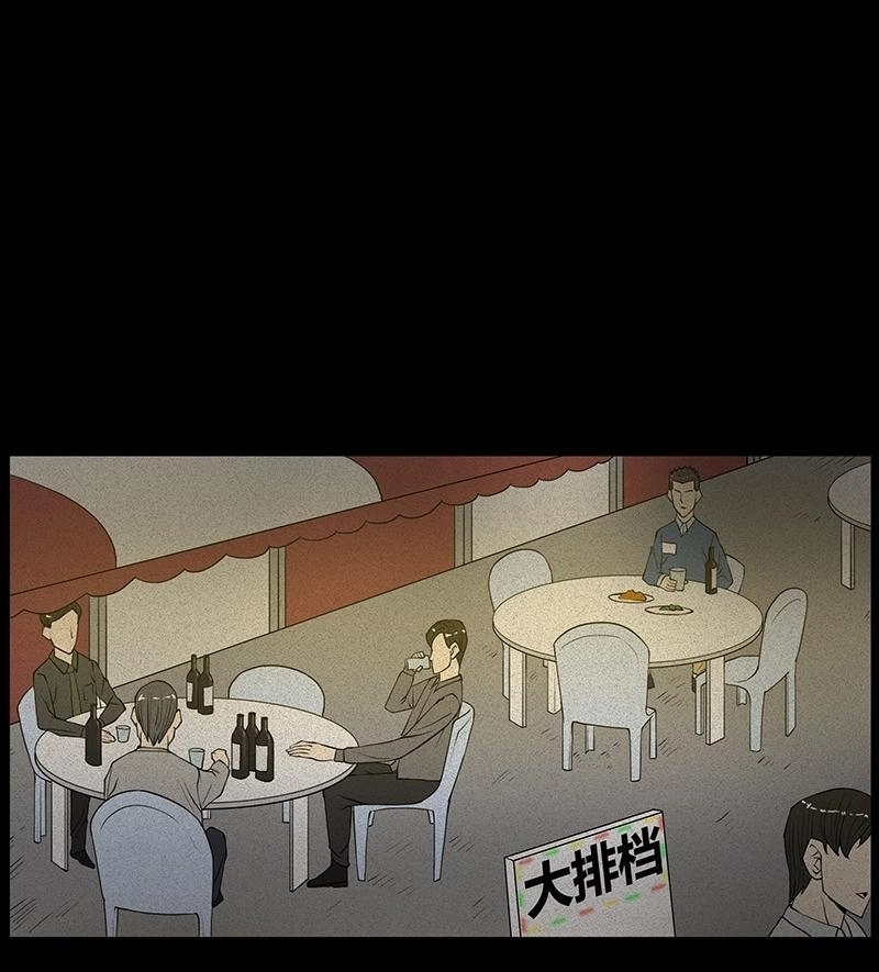 Chuyện Lạ Đêm Khuya Chapter 18 - 9