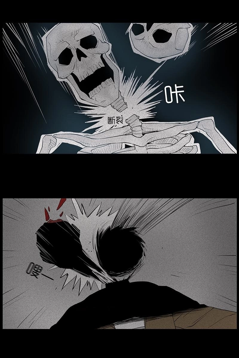 Chuyện Lạ Đêm Khuya Chapter 21 - 33