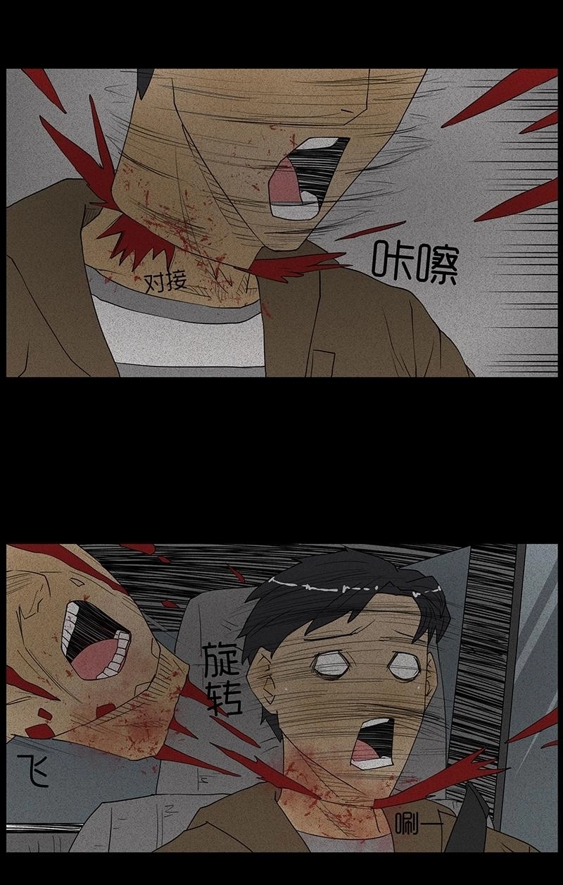 Chuyện Lạ Đêm Khuya Chapter 21 - 34